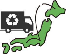 回収イメージ図