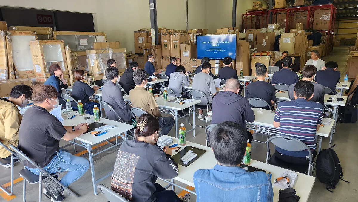 スプリングマットレ ス解体体験研修会